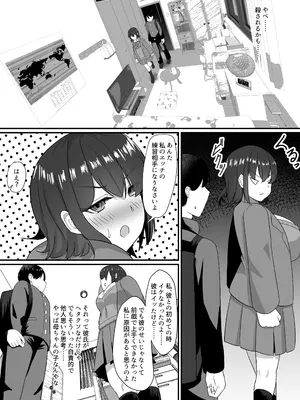 [jody-sub郎] 母と姉と堕ちていく_23