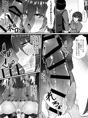 [jody-sub郎] 母と姉と堕ちていく_24