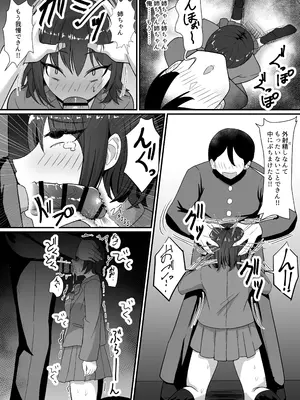 [jody-sub郎] 母と姉と堕ちていく_25