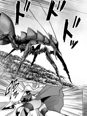 [てるてるがーる (天乃輝)] 胎内浸蝕_09