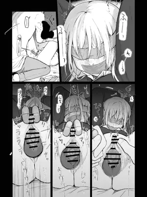 [ひんやり (夏地下)] マゾ女子校生自宅に連れ込んでいじめる_06