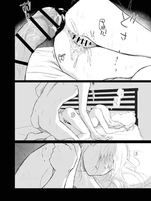 [ひんやり (夏地下)] マゾ女子校生自宅に連れ込んでいじめる_49