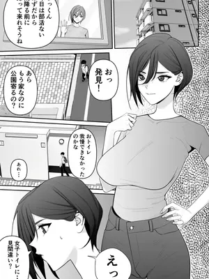 [らくさーね] ママとムスコの正しい？性教イク_02