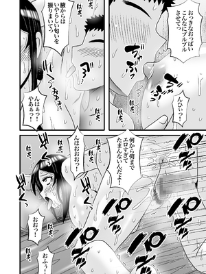 [アトリエTODO (マカロニandチーズ、TODO監督)] 優しくて巨乳のお母さんが息子チンポでバカになっちゃう話 4_068