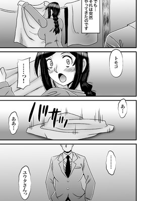 [アトリエTODO (マカロニandチーズ、TODO監督)] 優しくて巨乳のお母さんが息子チンポでバカになっちゃう話 4_075