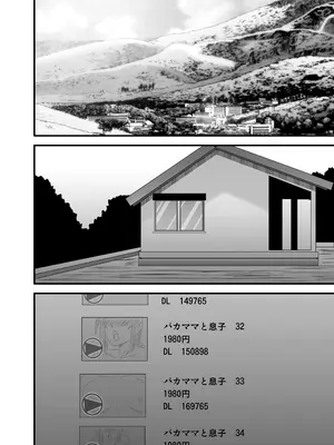 [アトリエTODO (マカロニandチーズ、TODO監督)] 優しくて巨乳のお母さんが息子チンポでバカになっちゃう話 4_130