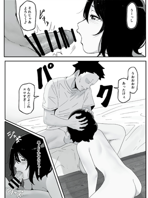 [パスタ屋] 妻が（母が）性奴●にされました_20