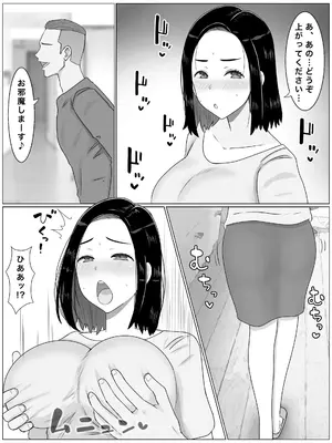 [西門家] 繫殖母 息子の同級生に毎日種付けされています_05