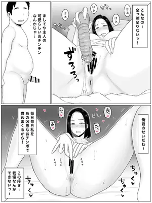 [西門家] 繫殖母 息子の同級生に毎日種付けされています_35