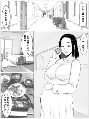 [西門家] 繫殖母 息子の同級生に毎日種付けされています_50