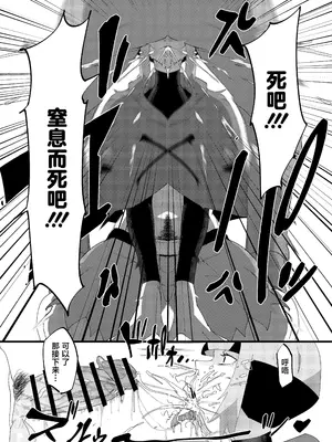 [My Cafe Saikou (Uraxia)] Public Leaders (Natane Hen) [不咕鸟汉化组]_12