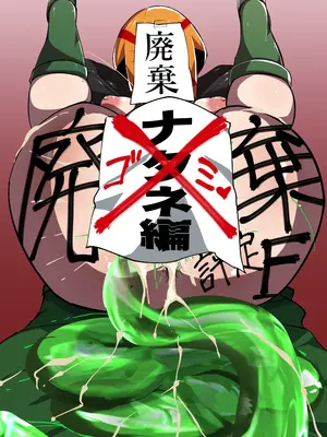 [My Cafe Saikou (Uraxia)] Public Leaders (Natane Hen) [不咕鸟汉化组]_30