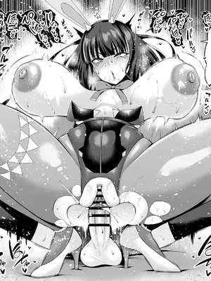 [あんこまん] バニーテノチ、アストルフォとバニー訓練❤ (Fate／Grand Order) [黎欧出资汉化]_07