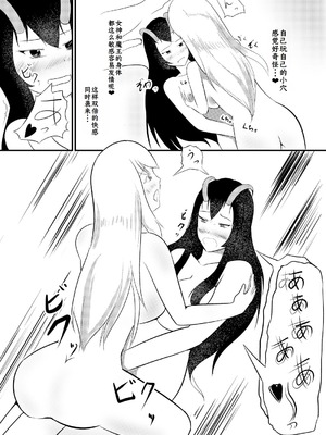 [モチと幸せ (まと)] 結界魔法完全に理解した [DL版][中国翻訳]_11