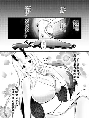 [モチと幸せ (まと)] 結界魔法完全に理解した [DL版][中国翻訳]_25