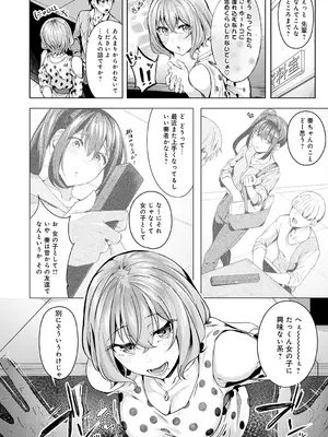 [みかわや] みだら ふしだら よもすがら [DL版]_008