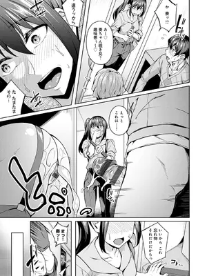 [みかわや] みだら ふしだら よもすがら [DL版]_017