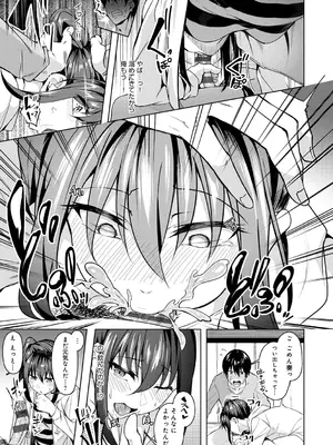 [みかわや] みだら ふしだら よもすがら [DL版]_025