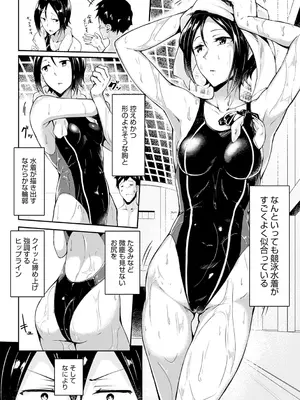 [みかわや] みだら ふしだら よもすがら [DL版]_168