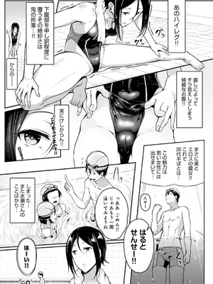 [みかわや] みだら ふしだら よもすがら [DL版]_169