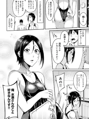 [みかわや] みだら ふしだら よもすがら [DL版]_170