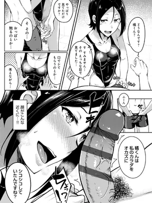 [みかわや] みだら ふしだら よもすがら [DL版]_172