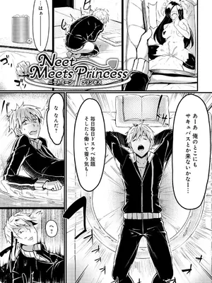 [みかわや] みだら ふしだら よもすがら [DL版]_245