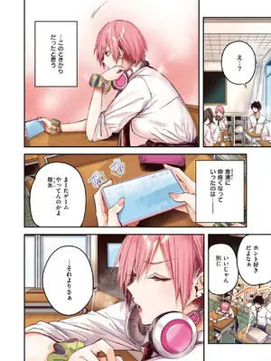 COMIC 快楽天ビースト 2025年6月号 [DL版]_230