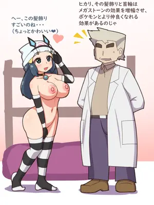 [クェッツァー]ヒ〇リとゼ〇ライカのXXXバトル [中国翻訳]_16