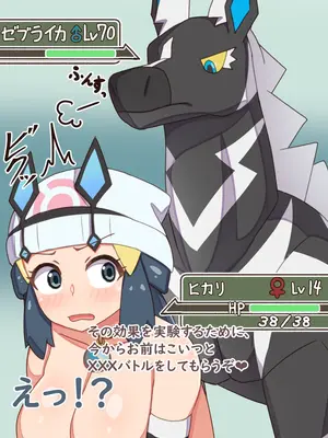 [クェッツァー]ヒ〇リとゼ〇ライカのXXXバトル [中国翻訳]_17