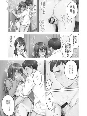 [ショーソン] ひきこもリビドー１_023