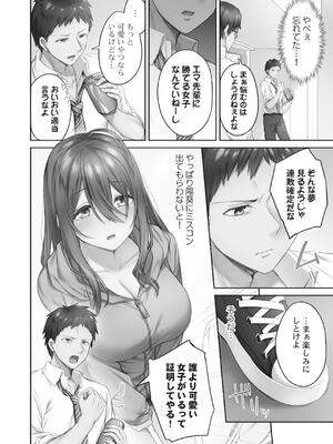 [ショーソン] ひきこもリビドー１_030