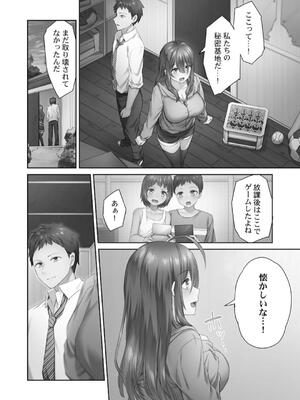 [ショーソン] ひきこもリビドー１_038