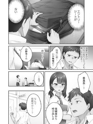 [ショーソン] ひきこもリビドー１_058