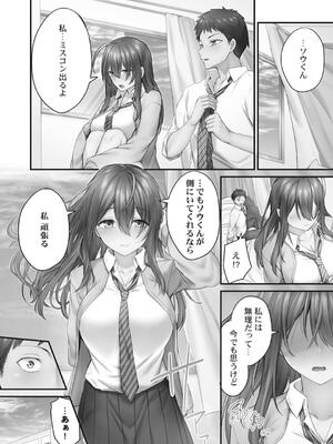 [ショーソン] ひきこもリビドー１_078