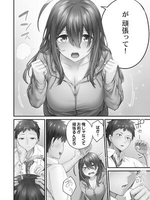 [ショーソン] ひきこもリビドー１_082