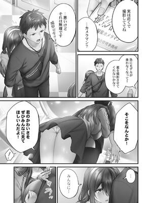 [ショーソン] ひきこもリビドー１_113