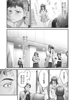 [ショーソン] ひきこもリビドー１_115