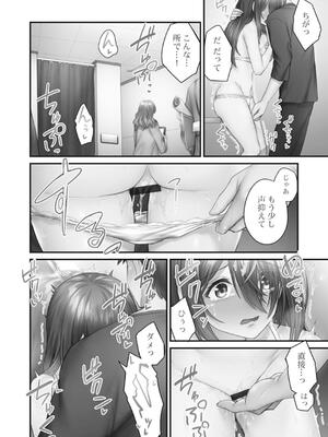 [ショーソン] ひきこもリビドー１_122