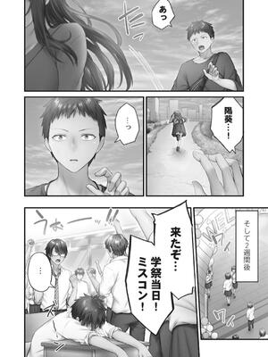 [ショーソン] ひきこもリビドー１_134