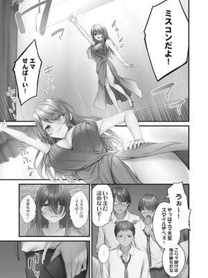 [ショーソン] ひきこもリビドー１_137