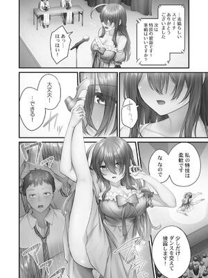 [ショーソン] ひきこもリビドー１_140