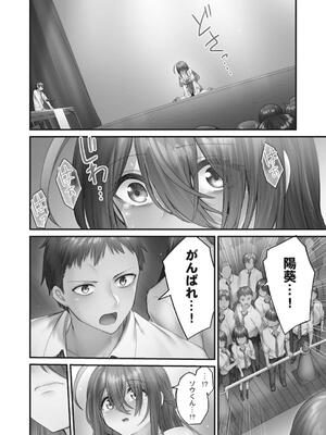 [ショーソン] ひきこもリビドー１_142