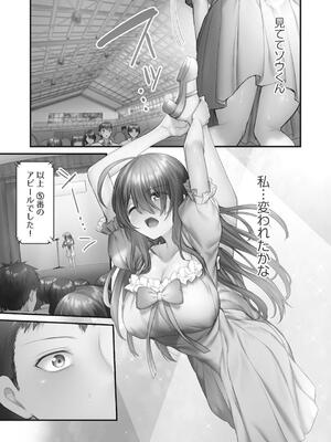 [ショーソン] ひきこもリビドー１_143