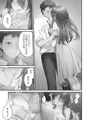 [ショーソン] ひきこもリビドー１_147