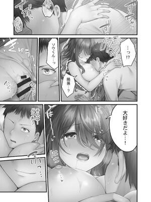 [ショーソン] ひきこもリビドー１_153