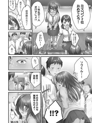 [ショーソン] ひきこもリビドー１_156