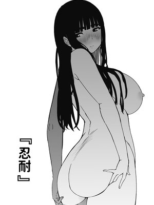 [せなか] 義理の姉との7日間生活 1~7 [中国翻訳][薄碼][DL版]_109