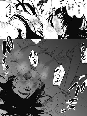 [せなか] 義理の姉との7日間生活 1~7 [中国翻訳][薄碼][DL版]_120