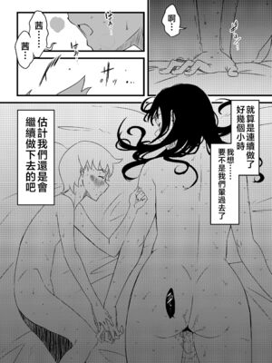 [せなか] 義理の姉との7日間生活 1~7 [中国翻訳][薄碼][DL版]_162